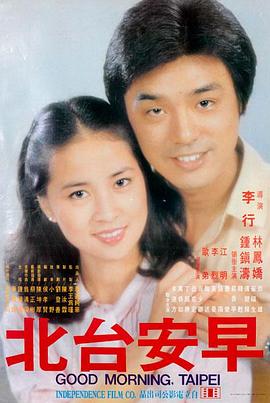 边缘之恋 高清观看